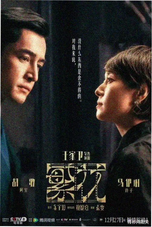 高分港剧神雕侠侣